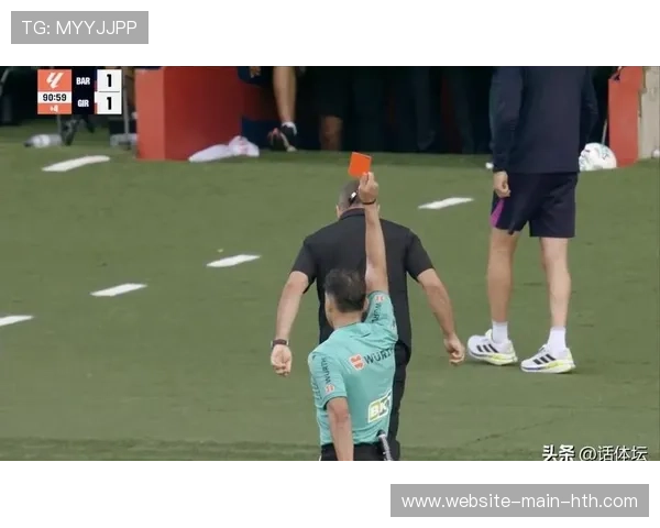 VAR录音曝光巴萨争议战判罚细节,红牌改判引热议 VAR录音曝光巴萨争议战判罚细节,红牌改判引热议