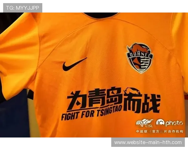 仪式：新赛季球衣发布，设计融入攻防元素